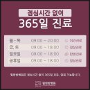 한양한방병원 네이버블로그