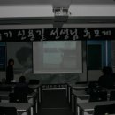신용길 이미지