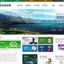 (주)지아이바이옴