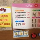 산호갈비도량점 이미지