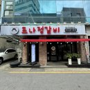 정갈비 이미지