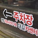 대길카센터 이미지