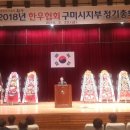 선산 한우만 이미지