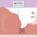 지안프린테크
