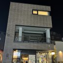 포항 남구 이동 맛집 고기의 품격이 살아있는 금고