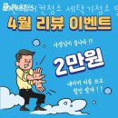 평택에어컨세탁기유리창청소맑은숨연구소 | 동탄에어컨청소 오산에어컨청소 세탁기청소 맑은숨연구소 셀프에어컨청소 부담스럽다면 에어컨청소업체...