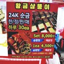 &lt;대구 가볼만한 곳&gt; 칠성야시장 방문후기
