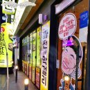왕빈자삼파전 이미지