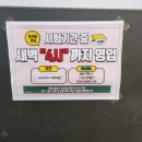 몽키PC | 전주 보드게임카페 가성비 만화방 카페 마실