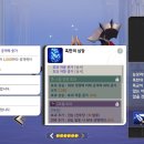 CU 강화루비마을 이미지