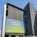 [전시관람후기] 김민정, 도윤희, 정주영 3인 기획전 &lt;풍경 INCORPOREAL LANDSCAPE&gt; @갤러리현대