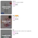 웜뷰티 이미지