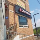 커피베이COFFEEBAY당진
