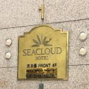 (주)썬클라우드호텔 | 부산_해운대 썬클라우드 호텔 숙박 후기 📌 / 해운대 오션뷰 호텔