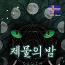 엑스케이프 이미지