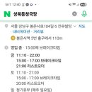 커피빈삼성봉은사거리점
