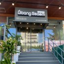 빵쌤군산시청점 이미지