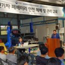 한국자원순환교육협회 이미지