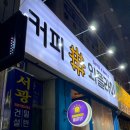 와플라이 이미지