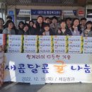 제일청과 이미지
