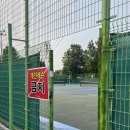 성저테니스장 이미지