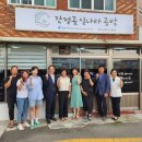 간절곶토마토협동조합 이미지