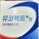 오펠라헬스케어코리아(주) 이미지