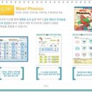 잉글리쉬무무 이미지