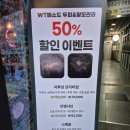 완미족발진주 | 강남 경력 원장님이 직접 케어해주는 진주 두피케어 WT메소드