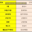 야당역아이플렉스공인중개사사무소 이미지