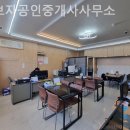 가보자공인중개사사무소 이미지