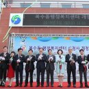 복수동행정복지센터 이미지