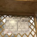 초원흑염소 - 전주시 완산구 중인1길 137 | 초원흑염소
