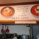 국수맛조아