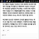 정윤회 충격 증언 이미지