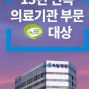 척탑병원 | [공유] [네이버 블로그] 블로그를 소개합니다. 척추 관절 탑 척탑병원