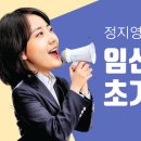 정지영산부인과의원 네이버블로그