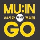 24시무인카페(휴게실)