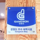 아라리모텔