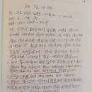 엘골인바이오(주) 네이버블로그