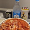 272-2121 | [인천 영종] 선녀풍 본점 황제물회 포장 후기 을왕리 물회 맛집 추천