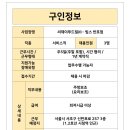 삼천리이엔지주 이미지