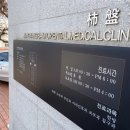 정양삼한의원 | [부산한의원] 정양삼한의원 방문 후기