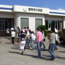 엠마우스산업 이미지