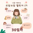 쓰담쓰담 이미지