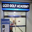 골프존 GDR 골프아카데미 야탑점 이미지