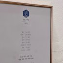 환상참치 | [송도스시] 스시 테루마 | 참치초밥과 지라시스시, 후토마키가 환상적인 송도 스시맛집 추천 내돈내산 후기