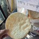 인당강변길 네이버블로그