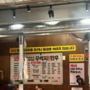 꾸석지돌판한우 분당야탑점 이미지