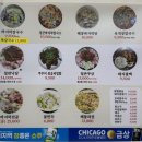 버섯구지마을기업 | [만돌바지락칼국수&amp;쭈꾸미] 대구 구지 맛집 | 바지락이 한가득 들어간 전골과 매콤 쭈꾸미 비빔밥
